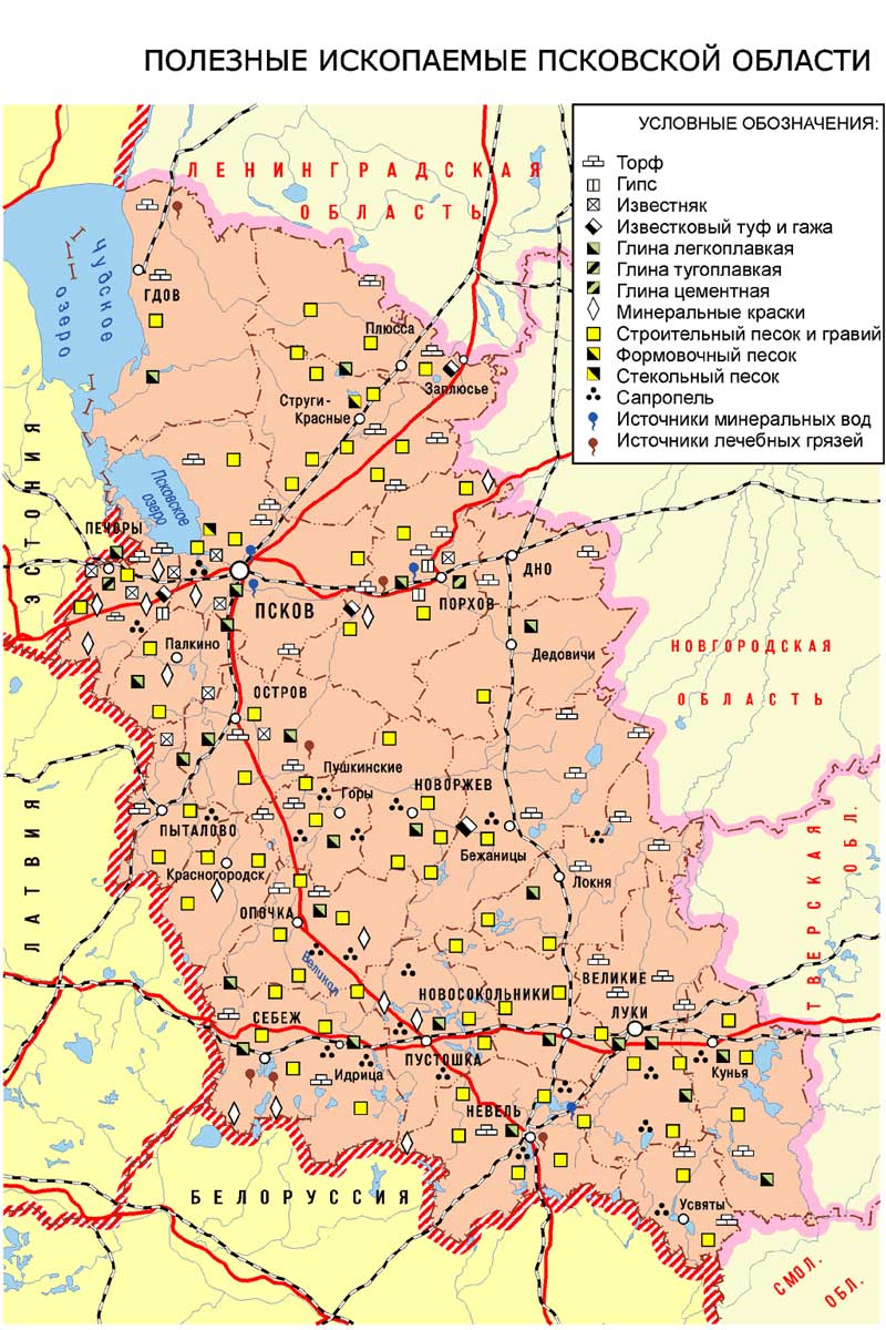 Карта «Полезные ископаемые Псковской области»