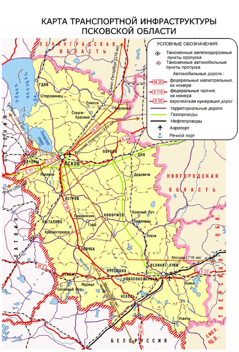 Карта «Транспортная инфраструктура Псковской области»